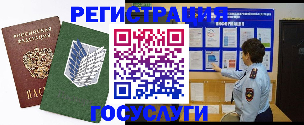 официальная регистрация для школы в Жигулёвске
