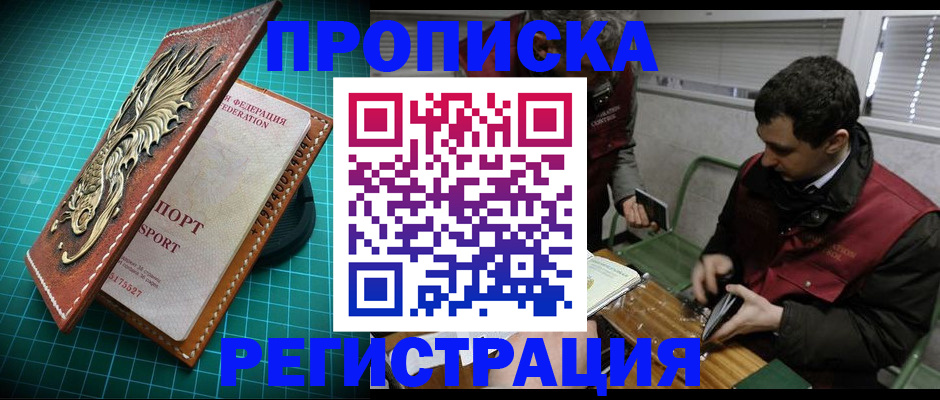 регистрация для школы в Жигулёвске