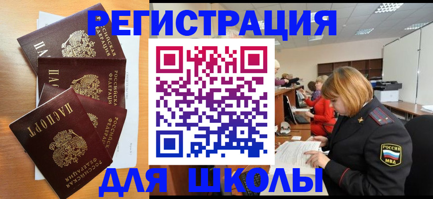 поиск собственника для регистрации в Жигулёвске