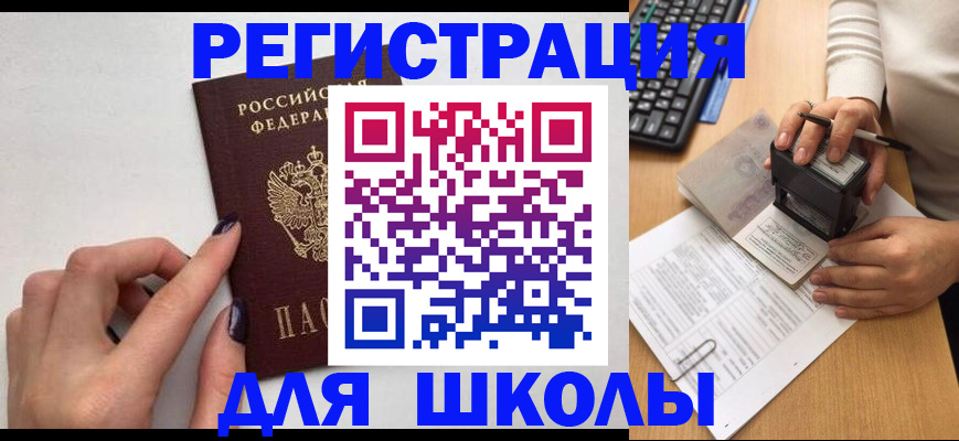 официальные документы о регистрации в Жигулёвске