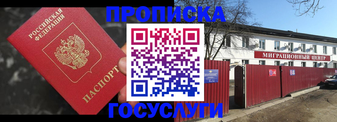 регистрация для дет. сада в Жигулёвске